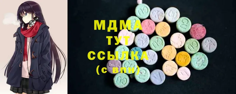 MDMA crystal  Белый 